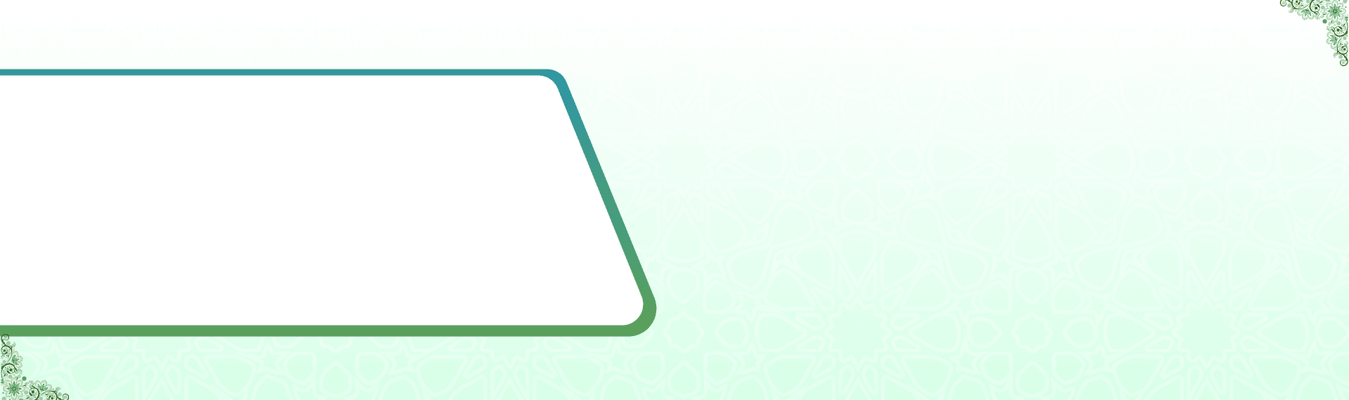 دارالافتاءوالتحقیق