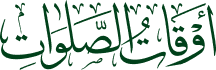 Arabic text